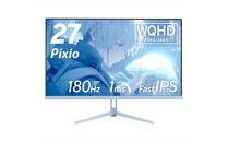 Pixio&nbsp;ゲーミングモニター&nbsp;27インチ&nbsp;WQHD&nbsp;180Hz&nbsp;IPS&nbsp;ブルー/水色&nbsp;PX278WAVEB