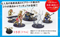 鳥獣戯画×Kアリーナ横浜フィギュア【うさぎ・ドラム】