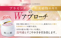 【ファーマフーズ】シリーズ累計300万本&nbsp;オールインワンジェル&nbsp;珠肌ランシェル｜京都&nbsp;バイオベンチャー&nbsp;美容&nbsp;コスメ&nbsp;人気コスメ［&nbsp;美肌へ導くオールインワンジェル&nbsp;化粧水&nbsp;乳液&nbsp;美容液&nbsp;クリーム&nbsp;手軽&nbsp;うるおい&nbsp;人気&nbsp;おすすめ&nbsp;スキンケア&nbsp;エイジングケア&nbsp;化粧品&nbsp;美容液&nbsp;ギフト&nbsp;プレゼント&nbsp;お取り寄せ&nbsp;通販&nbsp;送料無料&nbsp;ふるさと納税&nbsp;］