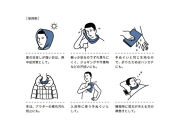 てぬぐい&nbsp;Oo[ワオ]&nbsp;　Pink&nbsp;×&nbsp;Beige　&nbsp;＜Sサイズ＞