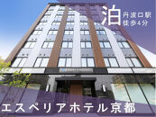 【祇園祭2025】前祭・JTB特別観覧席で山鉾巡行見学プラン《エスペリアホテル京都 2名様宿泊付き》［ 京都 祭 祇園祭 鉾 巡行 観覧 パノラマ 三条 河原町 超好立地 チケット 入場券 優待券 人気 おすすめ 限定 ギフト 宿泊 旅行 観光 ふるさと納税 ］