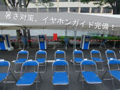 【祇園祭2025】前祭・JTB特別観覧席で山鉾巡行見学プラン《エスペリアホテル京都 2名様宿泊付き》［ 京都 祭 祇園祭 鉾 巡行 観覧 パノラマ 三条 河原町 超好立地 チケット 入場券 優待券 人気 おすすめ 限定 ギフト 宿泊 旅行 観光 ふるさと納税 ］