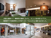 【祇園祭2025】前祭・JTB特別観覧席で山鉾巡行見学プラン《ビスタプレミオ京都【河原町通】2名様宿泊 朝食付き》［ 京都 祭 祇園祭 鉾 巡行 観覧 パノラマ 三条 河原町 超好立地 チケット 入場券 優待券 人気 おすすめ 限定 ギフト 宿泊 旅行 観光 ふるさと納税 ］