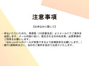 【祇園祭2025】前祭・JTB特別観覧席で山鉾巡行見学プラン《京王プレリアホテル 京都烏丸五条 2名様宿泊付き》［ 京都 祭 祇園祭 鉾 巡行 観覧 パノラマ 三条 河原町 超好立地 チケット 入場券 優待券 人気 おすすめ 限定 ギフト 宿泊 旅行 観光 ふるさと納税 ］