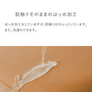 バランスシナジー専用プレミアムニットカバーnew（ネイビー）ラウンドシート用&nbsp;はっ水加工【&nbsp;バランスシナジー&nbsp;カバー&nbsp;大阪府&nbsp;門真市&nbsp;】