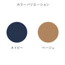 バランスシナジー専用プレミアムニットカバーnew（ネイビー）スクエアシート用&nbsp;はっ水加工【&nbsp;バランス&nbsp;シナジー&nbsp;カバー&nbsp;大阪府&nbsp;門真市&nbsp;】