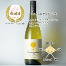 立野原 シャルドネ樽熟成 2022 ワイナリー風景ポチ袋5枚セット付き