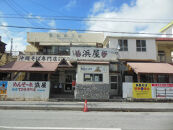 【ふるさと納税】軟骨入りスープ３食セット&nbsp;～「沖縄・浜屋そば」よりお届け！～&nbsp;｜人気&nbsp;沖縄そば&nbsp;ソーキ&nbsp;&nbsp;沖縄&nbsp;おきなわ&nbsp;食堂&nbsp;そば&nbsp;そーき&nbsp;ソーキ&nbsp;三枚肉&nbsp;肉&nbsp;沖縄そば&nbsp;おきなわそば&nbsp;おすすめ&nbsp;人気&nbsp;家族&nbsp;ファミリー&nbsp;汁&nbsp;スープ