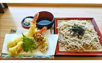 小田原城の麓のご飯屋さん　本丸茶屋御食事券&nbsp;3000円分【&nbsp;お食事券&nbsp;神奈川県&nbsp;小田原市&nbsp;】