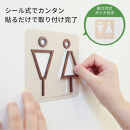 天然木のトイレサインプレート&nbsp;男女セット&nbsp;ウォールナット&nbsp;おしゃれ&nbsp;木製&nbsp;男&nbsp;女&nbsp;トイレサインプレート&nbsp;北欧&nbsp;木&nbsp;ピクトグラム&nbsp;プレート&nbsp;インテリア&nbsp;ドアサイン&nbsp;サイン&nbsp;ドアプレート&nbsp;シンプル&nbsp;ウォールステッカー&nbsp;壁&nbsp;引き戸&nbsp;トイレ&nbsp;自宅&nbsp;新築&nbsp;リフォーム&nbsp;賃貸&nbsp;オフィス&nbsp;店舗&nbsp;ホテル&nbsp;カフェ&nbsp;シール&nbsp;日本製&nbsp;kitoen