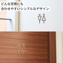 天然木のトイレサインプレート&nbsp;男女セット&nbsp;桜&nbsp;さくら&nbsp;おしゃれ&nbsp;木製&nbsp;男&nbsp;女&nbsp;トイレサインプレート&nbsp;北欧&nbsp;木&nbsp;ピクトグラム&nbsp;プレート&nbsp;インテリア&nbsp;ドアサイン&nbsp;サイン&nbsp;ドアプレート&nbsp;シンプル&nbsp;ウォールステッカー&nbsp;壁&nbsp;引き戸&nbsp;トイレ&nbsp;自宅&nbsp;新築&nbsp;リフォーム&nbsp;賃貸&nbsp;オフィス&nbsp;店舗&nbsp;ホテル&nbsp;カフェ&nbsp;シール&nbsp;日本製&nbsp;kitoen