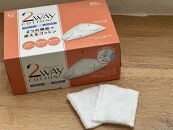 2Wayコットン(サイドシールタイプ 箱入り) 80枚×6個(480枚)