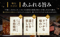 訳あり&nbsp;神戸牛&nbsp;焼肉用（不揃い）かた・もも・ばら400g&nbsp;KBY1