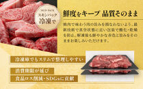 訳あり&nbsp;神戸牛&nbsp;焼肉用（不揃い）かた・もも・ばら400g&nbsp;KBY1