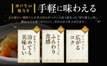 訳あり&nbsp;神戸牛&nbsp;切り落とし肉・焼肉用（不揃い）400gずつ&nbsp;計800g&nbsp;KBSY2