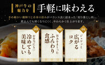 神戸牛&nbsp;すき焼き用・訳あり切り落とし肉セット&nbsp;かた・もも500g&nbsp;切り落とし肉400g&nbsp;計900g&nbsp;KBS3