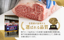 神戸牛&nbsp;焼肉用・訳あり焼肉用セット&nbsp;かた・もも500g&nbsp;焼肉用（不揃い）400g&nbsp;計900g&nbsp;KBY3