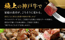 訳あり&nbsp;神戸牛&nbsp;サイコロステーキ&nbsp;ロース・かたロース・かた・もも&nbsp;500g&nbsp;KBDS3