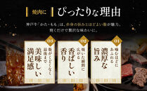 神戸牛&nbsp;お肉三昧セット&nbsp;ステーキ、しゃぶしゃぶ、焼肉&nbsp;計1500g&nbsp;KBLS10