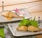 瀬戸内海産　地物詰合せ【焼あなご ままかりの酢漬 鰆の味噌漬 鰆の味噌煮】