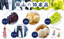 【岡山県産】のり詰合せ&nbsp;烏城ブラック&nbsp;｜海苔&nbsp;のり&nbsp;味付海苔&nbsp;味付のり&nbsp;塩海苔&nbsp;塩のり&nbsp;わさびのり&nbsp;わさび海苔&nbsp;焼き海苔&nbsp;焼きのり&nbsp;焼のり&nbsp;詰め合わせ&nbsp;詰合せ&nbsp;岡山県産&nbsp;おすすめ&nbsp;人気