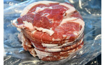 【2026年1月から発送開始】ラム肉ロールスライスジンギスカン　500g（500ｇ×1袋）【 羊肉 焼肉 肉 焼き肉 小分け 焼肉用 ラム お肉 やきにく ラム肉 高評価 ランキング 個包装 旭川市 BBQ バーベキュー 簡単調理 冷凍 北海道 キャンプ アウトドア 】 _05072