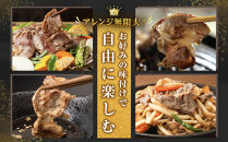 ラム肉ロールスライスジンギスカン&nbsp;1.5kg（500ｇ×3袋）【&nbsp;羊肉&nbsp;焼肉&nbsp;肉&nbsp;焼き肉&nbsp;小分け&nbsp;焼肉用&nbsp;ラム&nbsp;お肉&nbsp;やきにく&nbsp;ラム肉&nbsp;高評価&nbsp;ランキング&nbsp;個包装&nbsp;旭川市&nbsp;BBQ&nbsp;バーベキュー&nbsp;簡単調理&nbsp;冷凍&nbsp;北海道&nbsp;キャンプ&nbsp;アウトドア&nbsp;】_05074&nbsp;●