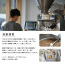 【TAOCA COFFEE】カフェオレベース600ml　無糖タイプ　12本