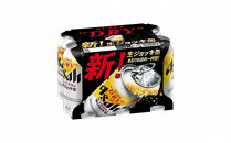 定期便&nbsp;3回&nbsp;アサヒ&nbsp;スーパードライ&nbsp;生ジョッキ缶&nbsp;340ml&nbsp;24缶&nbsp;1ケース&nbsp;博多工場産&nbsp;|&nbsp;ビール&nbsp;340ml&nbsp;24缶&nbsp;24本&nbsp;定期便&nbsp;3か月&nbsp;3ヶ月&nbsp;アサヒ&nbsp;アサヒビール&nbsp;ビール&nbsp;アサヒスーパードライ&nbsp;缶ビール&nbsp;生ビール&nbsp;生ジョッキ&nbsp;アサヒ&nbsp;酒&nbsp;お酒&nbsp;アルコール&nbsp;辛口&nbsp;スーパードライ&nbsp;人気&nbsp;おすすめ&nbsp;送料無料&nbsp;福岡市