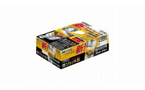 定期便&nbsp;3回&nbsp;アサヒ&nbsp;スーパードライ&nbsp;生ジョッキ缶&nbsp;340ml&nbsp;24缶&nbsp;1ケース&nbsp;博多工場産&nbsp;|&nbsp;ビール&nbsp;340ml&nbsp;24缶&nbsp;24本&nbsp;定期便&nbsp;3か月&nbsp;3ヶ月&nbsp;アサヒ&nbsp;アサヒビール&nbsp;ビール&nbsp;アサヒスーパードライ&nbsp;缶ビール&nbsp;生ビール&nbsp;生ジョッキ&nbsp;アサヒ&nbsp;酒&nbsp;お酒&nbsp;アルコール&nbsp;辛口&nbsp;スーパードライ&nbsp;人気&nbsp;おすすめ&nbsp;送料無料&nbsp;福岡市