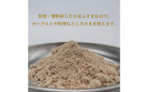 焙煎・微粉砕した香川県産小麦ふすま「夢ブラン」180g×4袋【&nbsp;小麦&nbsp;小麦粉&nbsp;粉&nbsp;穀物&nbsp;こむぎ&nbsp;こむぎこ&nbsp;人気&nbsp;おすすめ&nbsp;香川県&nbsp;坂出市】