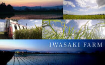 ◆ふるさとチョイス限定◆【3月配送】令和7年産　ななつぼし&nbsp;5kg×1袋&nbsp;5kg_05234