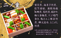 【京料理&nbsp;直心房さいき】おせち料理2段&nbsp;4人分)｜京おせち&nbsp;本格料亭おせち&nbsp;人気おせち［&nbsp;京都&nbsp;老舗&nbsp;料亭&nbsp;本格和風おせち&nbsp;人気&nbsp;おすすめ&nbsp;グルメ&nbsp;京料理&nbsp;おせち料理&nbsp;2026&nbsp;正月&nbsp;お祝い&nbsp;お取り寄せ&nbsp;通販&nbsp;送料無料&nbsp;ふるさと納税&nbsp;］