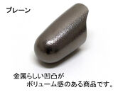 個性が光るアクセサリー Kin-kan Titanium プレーン 川村義肢株式会社