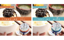 【ギフト】十六島海苔入り佃煮5種セット