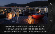 【東山 四季花木】平休日1泊朝食付ペア宿泊券《エグゼクティブスイートルーム【庭玉】または【遠州】》［ 京都 ホテル 東山 スモールラグジュアリーホテル 宿泊券 人気 おすすめ ルーフトップ ふるさと納税 ］