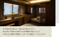 【東山 四季花木】平休日1泊朝食付ペア宿泊券《ジュニアスイート【忘筌】または【夕隠】》［ 京都 ホテル東山 スモールラグジュアリーホテル 宿泊券 人気 おすすめ ルーフトップ ふるさと納税 ］