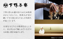 【下鴨茶寮】和おせち 三段 木箱 4人前｜京都 老舗料亭 名店 本格おせち 人気おせち［ 京都 老舗料亭 名店 おせち三段 4人 京料理 京懐石 グルメ おいしい 人気 おすすめ 2026 正月 お祝い お取り寄せ 通販 送料無料 年内配送 ふるさと納税 ］