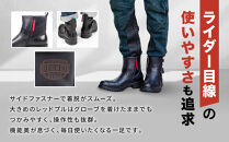 【デグナー】シフトガード付レザーZIPエンジニアブーツ[HS-B9]&nbsp;ネイビー&nbsp;25.5cm｜バイク&nbsp;バイクギア&nbsp;バイク用品&nbsp;バイクグッズ&nbsp;人気ブランド［&nbsp;京都&nbsp;バイクギア&nbsp;ブランド&nbsp;レザー&nbsp;ライディングブーツ&nbsp;メンズ&nbsp;おしゃれ&nbsp;かっこいい&nbsp;人気&nbsp;おすすめ&nbsp;革&nbsp;牛革&nbsp;レザー&nbsp;靴&nbsp;ブーツ&nbsp;バイク&nbsp;ツーリング&nbsp;ライダー&nbsp;バイカー&nbsp;送料無料&nbsp;ふるさと納税&nbsp;］