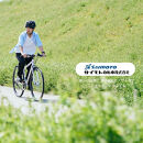 【サイモト自転車&nbsp;】ストリングス&nbsp;&nbsp;クロスバイク&nbsp;26型&nbsp;7段変速&nbsp;(G397)【完全組立】【アーバンホワイト】