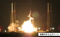 【2026年分先行予約】【令和8年産】夢☆宇宙米ササニシキ&nbsp;5kg～宇宙を旅したお米～【2026年9月下旬以降順次発送】