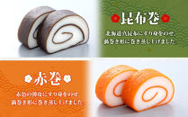 富山&nbsp;かまぼこ&nbsp;別撰&nbsp;蒲鉾&nbsp;2種&nbsp;2本&nbsp;セット&nbsp;昆布巻&nbsp;赤巻&nbsp;各300g&nbsp;各1本&nbsp;食べ比べ&nbsp;化粧箱&nbsp;巻き蒲鉾&nbsp;細工蒲鉾&nbsp;練り物&nbsp;練り製品&nbsp;ギフト&nbsp;贈り物&nbsp;お取り寄せ&nbsp;おつまみ&nbsp;お酒のアテ&nbsp;送料無料&nbsp;梅かま&nbsp;富山県&nbsp;富山市