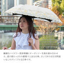 【シノワズリーモダン京都】ペイズリー更紗オーガンジーカットワーク刺繍&nbsp;かわず張りショート折りたたみ日傘&nbsp;モカ(日傘,折りたたみ日傘,女優日傘)［&nbsp;京都&nbsp;日傘&nbsp;ブランド&nbsp;女優日傘&nbsp;完全遮光&nbsp;晴雨兼用&nbsp;おしゃれ&nbsp;軽量&nbsp;人気&nbsp;おすすめ&nbsp;ギフト&nbsp;プレゼント&nbsp;お取り寄せ&nbsp;通販&nbsp;送料無料&nbsp;ふるさと納税&nbsp;］