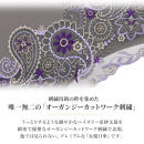 【シノワズリーモダン京都】ペイズリー更紗オーガンジーカットワーク刺繍&nbsp;かわず張りショート折りたたみ日傘&nbsp;モカ(日傘,折りたたみ日傘,女優日傘)［&nbsp;京都&nbsp;日傘&nbsp;ブランド&nbsp;女優日傘&nbsp;完全遮光&nbsp;晴雨兼用&nbsp;おしゃれ&nbsp;軽量&nbsp;人気&nbsp;おすすめ&nbsp;ギフト&nbsp;プレゼント&nbsp;お取り寄せ&nbsp;通販&nbsp;送料無料&nbsp;ふるさと納税&nbsp;］