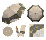 【シノワズリーモダン京都】瑞雲オーガンジーカットワーク刺繍かわず張りショート折りたたみ日傘&nbsp;カーキ(日傘,折りたたみ日傘,女優日傘)［&nbsp;京都&nbsp;日傘&nbsp;ブランド&nbsp;女優日傘&nbsp;完全遮光&nbsp;晴雨兼用&nbsp;おしゃれ&nbsp;軽量&nbsp;人気&nbsp;おすすめ&nbsp;ギフト&nbsp;プレゼント&nbsp;お取り寄せ&nbsp;通販&nbsp;送料無料&nbsp;ふるさと納税&nbsp;］