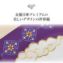 【シノワズリーモダン京都】瑞雲オーガンジーカットワーク刺繍かわず張りショート折りたたみ日傘&nbsp;カーキ(日傘,折りたたみ日傘,女優日傘)［&nbsp;京都&nbsp;日傘&nbsp;ブランド&nbsp;女優日傘&nbsp;完全遮光&nbsp;晴雨兼用&nbsp;おしゃれ&nbsp;軽量&nbsp;人気&nbsp;おすすめ&nbsp;ギフト&nbsp;プレゼント&nbsp;お取り寄せ&nbsp;通販&nbsp;送料無料&nbsp;ふるさと納税&nbsp;］