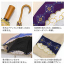 【シノワズリーモダン京都】瑞雲オーガンジーカットワーク刺繍かわず張りショート折りたたみ日傘&nbsp;カーキ(日傘,折りたたみ日傘,女優日傘)［&nbsp;京都&nbsp;日傘&nbsp;ブランド&nbsp;女優日傘&nbsp;完全遮光&nbsp;晴雨兼用&nbsp;おしゃれ&nbsp;軽量&nbsp;人気&nbsp;おすすめ&nbsp;ギフト&nbsp;プレゼント&nbsp;お取り寄せ&nbsp;通販&nbsp;送料無料&nbsp;ふるさと納税&nbsp;］