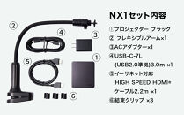 ベッドルームプロジェクターNX1&nbsp;ブラック&nbsp;ワイヤレスアダプター(USB-C＆HDMI)&nbsp;3点セット