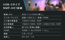 ベッドルームプロジェクターNX1&nbsp;ブラック&nbsp;ワイヤレスアダプター(USB-C＆HDMI)&nbsp;3点セット