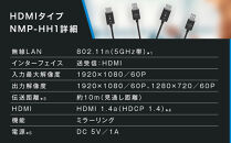 ベッドルームプロジェクターNX1&nbsp;シルバー&nbsp;ワイヤレスアダプター(USB-C＆HDMI)&nbsp;3点セット